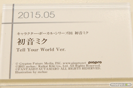 グッドスマイルカンパニー 15周年記念展示会 展示フィギュアダイジェスト　201508