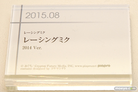 グッドスマイルカンパニー 15周年記念展示会 展示フィギュアダイジェスト　201514