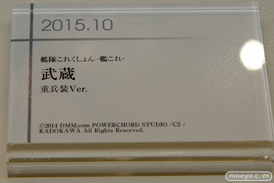 グッドスマイルカンパニー 15周年記念展示会 展示フィギュアダイジェスト　201520