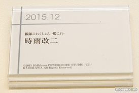 グッドスマイルカンパニー 15周年記念展示会 展示フィギュアダイジェスト　201526