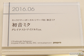 グッドスマイルカンパニー 15周年記念展示会 展示フィギュアダイジェスト　2016　13