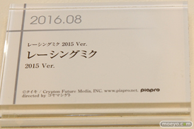グッドスマイルカンパニー 15周年記念展示会 展示フィギュアダイジェスト　2016　19