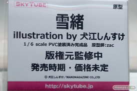 スカイチューブの雪緒　犬江しんすけの新作フィギュア原型画像10