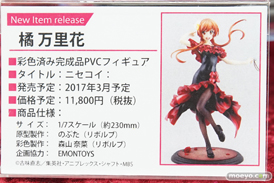 セーラームーンなど秋葉原の新作美少女フィギュア展示の様子36