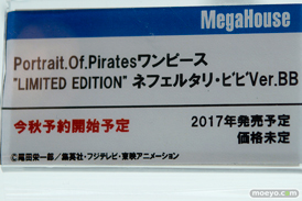 メガハウスのP.O.P ビビ Ver.BBの新作フィギュア原型画像13