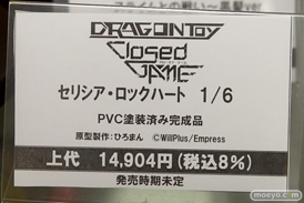 秋葉原の新作フィギュア展示の様子画像03