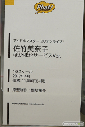 秋葉原の新作フィギュア展示の様子画像09