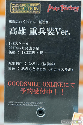 秋葉原の新作フィギュア展示の様子画像20