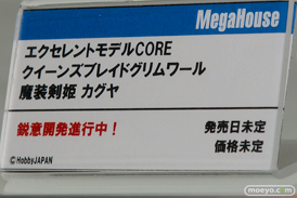 メガハウスのクイーンズブレイドグリムワール 魔装剣姫 カグヤの新作フィギュア原型画像15