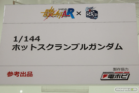 東京ゲームショウ2016で展示されていたフィギュア新作サンプル特集画像04