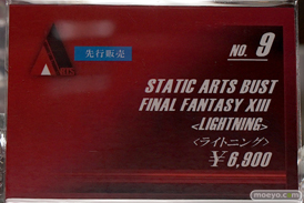 東京ゲームショウ2016で展示されていたフィギュア新作サンプル特集画像32