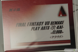 東京ゲームショウ2016で展示されていたフィギュア新作サンプル特集画像45