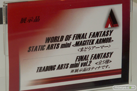 東京ゲームショウ2016で展示されていたフィギュア新作サンプル特集画像51