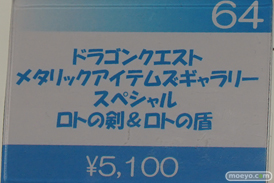 東京ゲームショウ2016で展示されていたフィギュア新作サンプル特集画像53