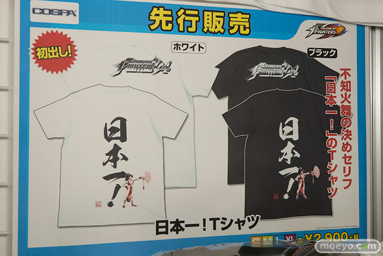 どんけつマウスパッド他　東京ゲームショウ2016の物販ブースで気になったもの画像23