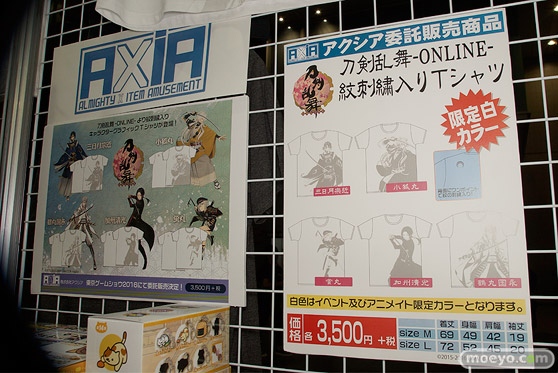 どんけつマウスパッド他　東京ゲームショウ2016の物販ブースで気になったもの画像25