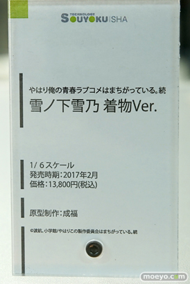 秋葉原の新作フィギュア展示の様子画像02
