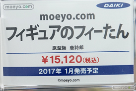 秋葉原の新作フィギュア展示の様子画像07