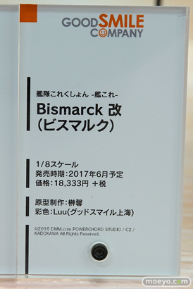 秋葉原の新作フィギュア展示の様子画像25