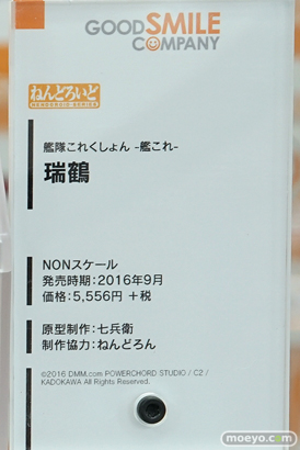 秋葉原の新作フィギュア展示の様子画像30