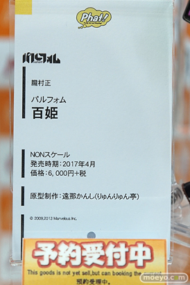 秋葉原の新作フィギュア展示の様子画像39