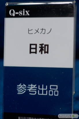 Q-sixのヒメカノ 日和の新作フィギュア原型画像10
