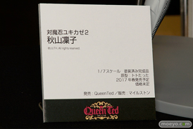 クイーンテッドの対魔忍ユキカゼ2 秋山凛子の新作フィギュア原型画像19