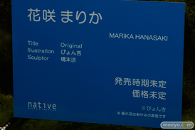 ネイティブの花咲まりかの新作アダルトエロフィギュア原型画像12