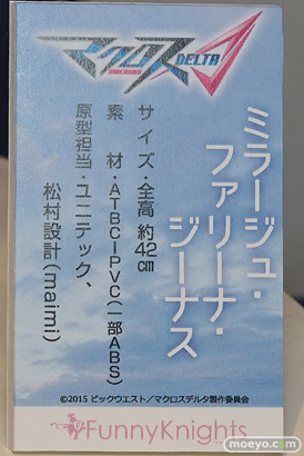 第56回ホビーショーのアオシマブースの新作展示の様子05