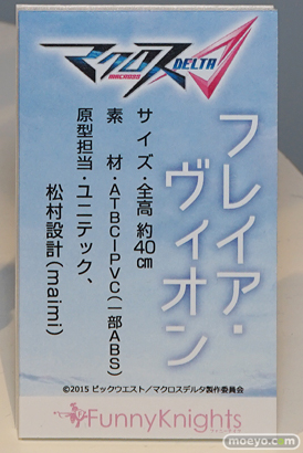第56回ホビーショーのアオシマブースの新作展示の様子07