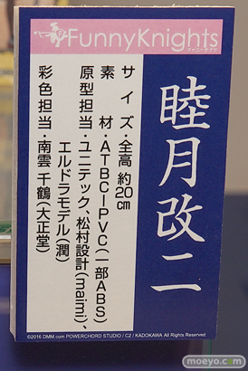第56回ホビーショーのアオシマブースの新作展示の様子09