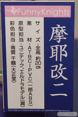 第56回ホビーショーのアオシマブースの新作展示の様子12
