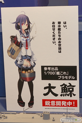 第56回ホビーショーのアオシマブースの新作展示の様子14