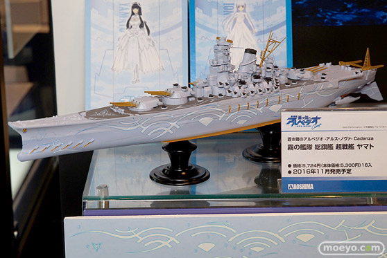 第56回ホビーショーのアオシマブースの新作展示の様子15