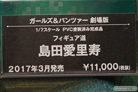 第56回ホビーショーのコトブキヤブースの新作展示の様子09