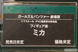 第56回ホビーショーのコトブキヤブースの新作展示の様子11