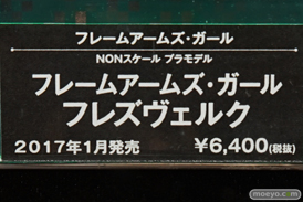 第56回ホビーショーのコトブキヤブースの新作展示の様子15