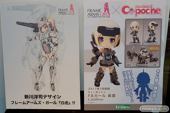 第56回ホビーショーのコトブキヤブースの新作展示の様子16