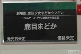 第56回ホビーショーのコトブキヤブースの新作展示の様子24