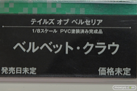 第56回ホビーショーのコトブキヤブースの新作展示の様子26