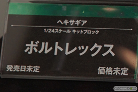 第56回ホビーショーのコトブキヤブースの新作展示の様子32