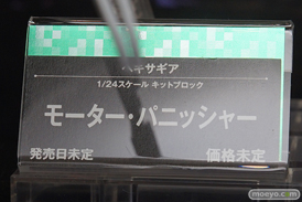 第56回ホビーショーのコトブキヤブースの新作展示の様子34
