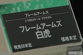第56回ホビーショーのコトブキヤブースの新作展示の様子44