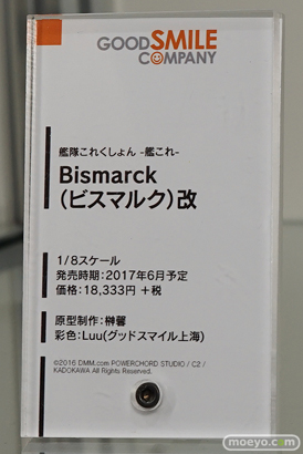 第56回ホビーショーのグッドスマイルカンパニーブースの新作展示の様子16