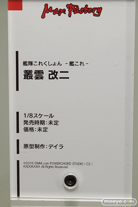 第56回ホビーショーのグッドスマイルカンパニーブースの新作展示の様子18