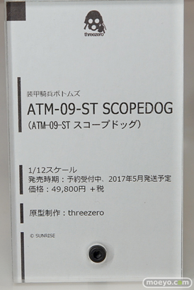 第56回ホビーショーのグッドスマイルカンパニーブースの新作展示の様子25