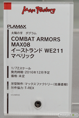 第56回ホビーショーのグッドスマイルカンパニーブースの新作展示の様子29