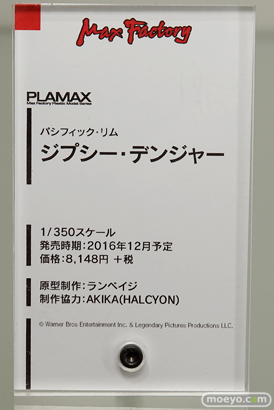 第56回ホビーショーのグッドスマイルカンパニーブースの新作展示の様子36