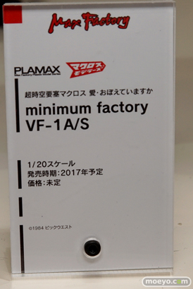 第56回ホビーショーのグッドスマイルカンパニーブースの新作展示の様子40