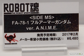 第56回ホビーショーのバンダイブースのガンダム系新作展示の様子10